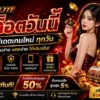 สล็อตวันนี้ที่ UNION777 อัปเดตเกมใหม่ เล่นสนุกได้ทุกวัน