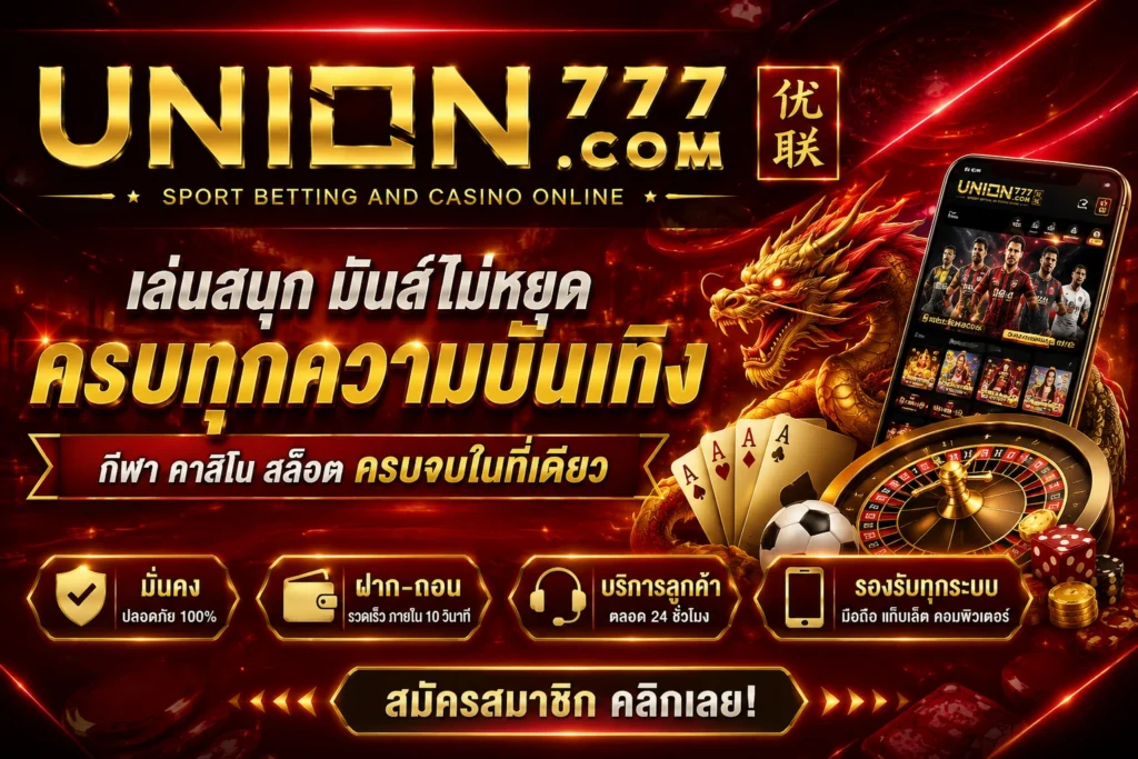 ฝาก50รับ200